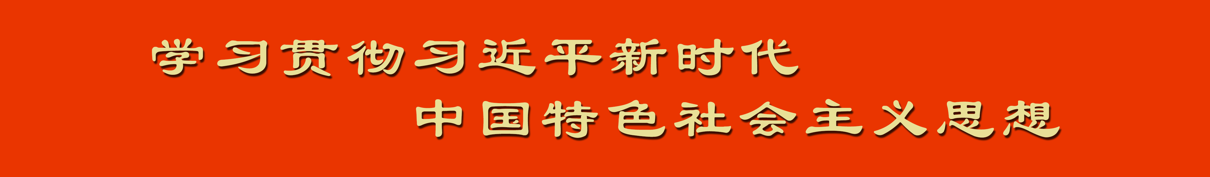 2024新澳原料免费资料