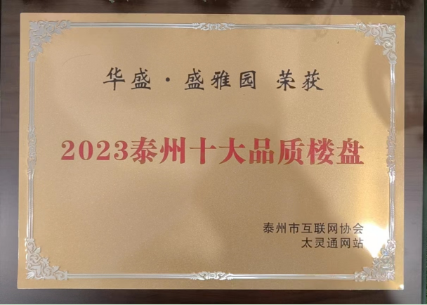 2024新澳原料免费资料